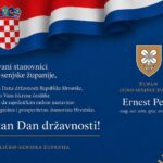 ČESTITKA ZA DAN DRŽAVNOSTI